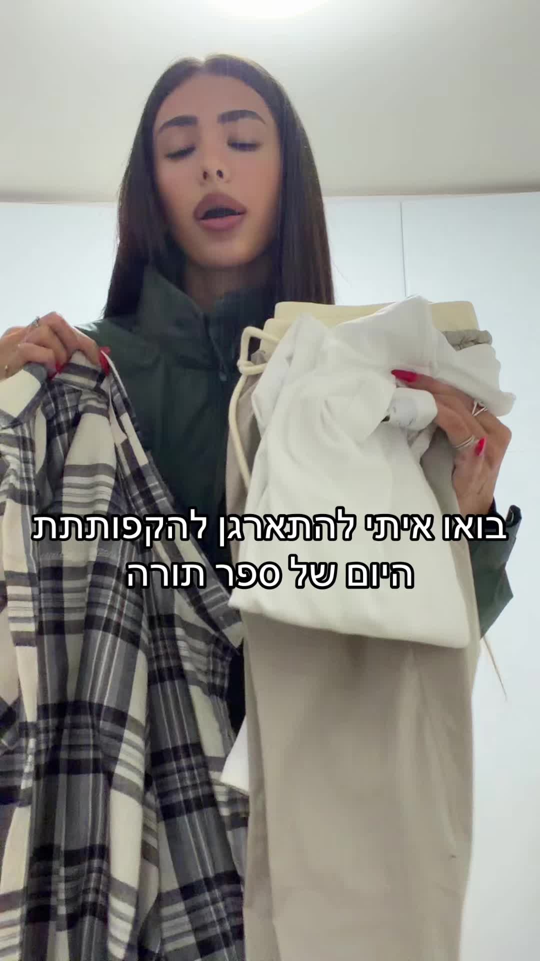 @שיר אבוטבול