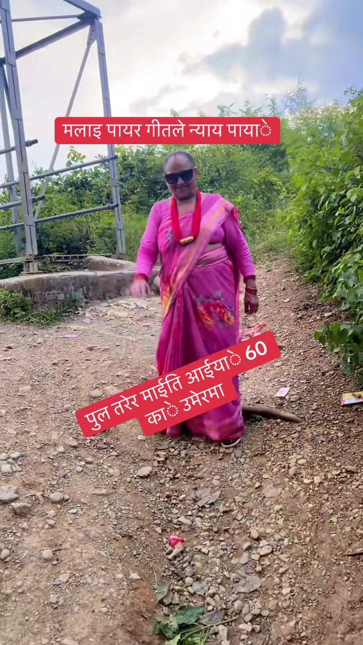 @yamunadevi banjade