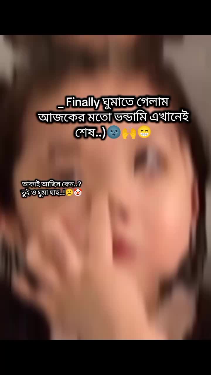 @ᥫ᭡জাতির♡𝑆𝑦𝑙𝒉𝑒𝑡𝑖♡আফাᥫ᭡