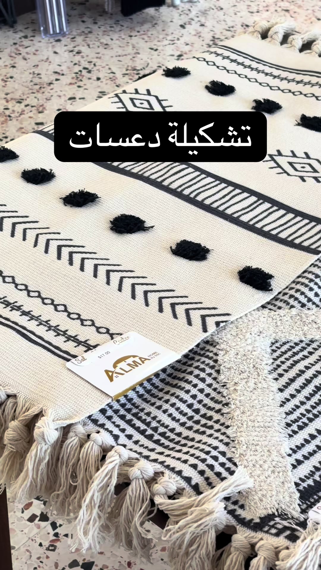 @NaseejTex