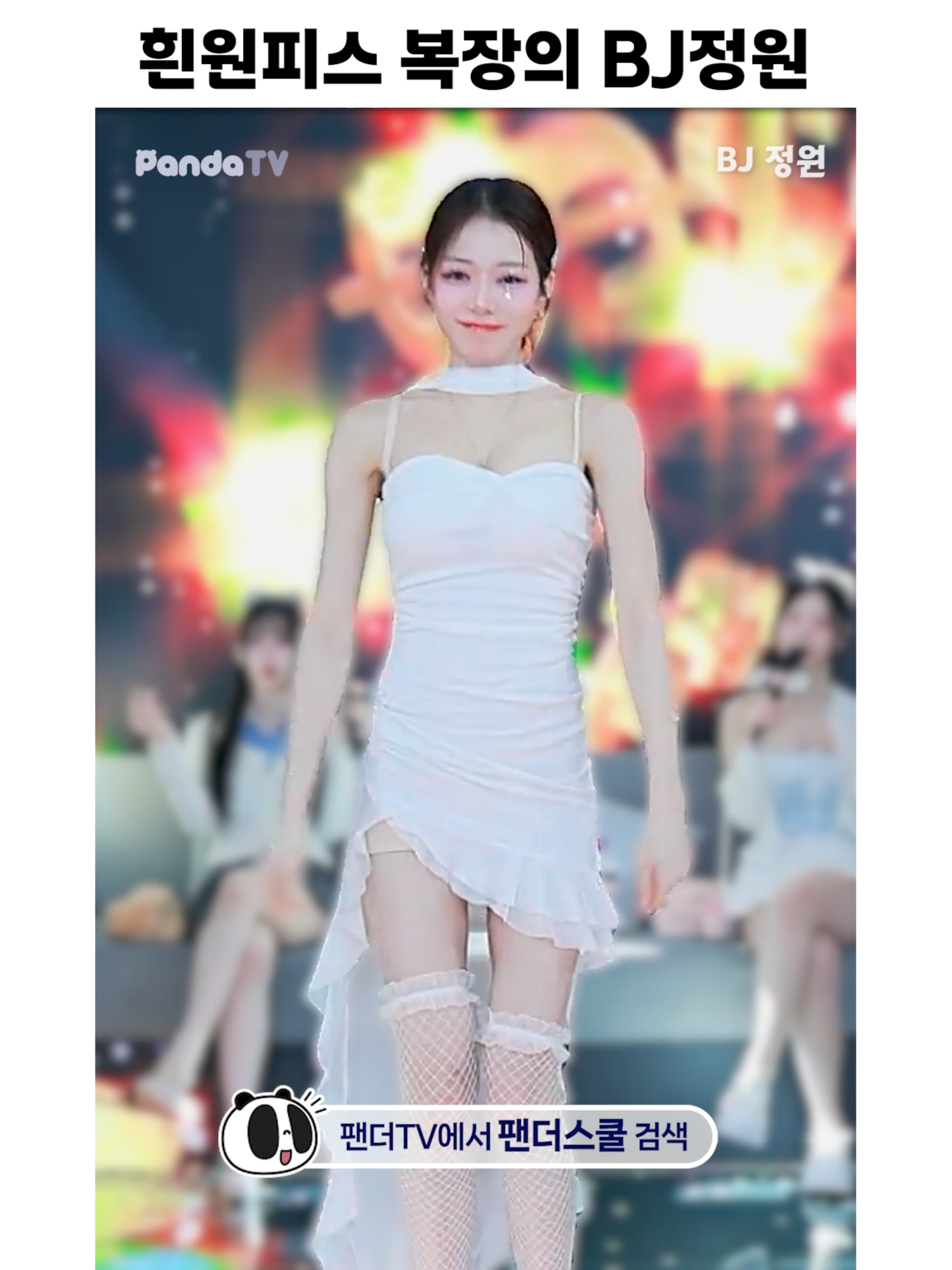 @열혈물소