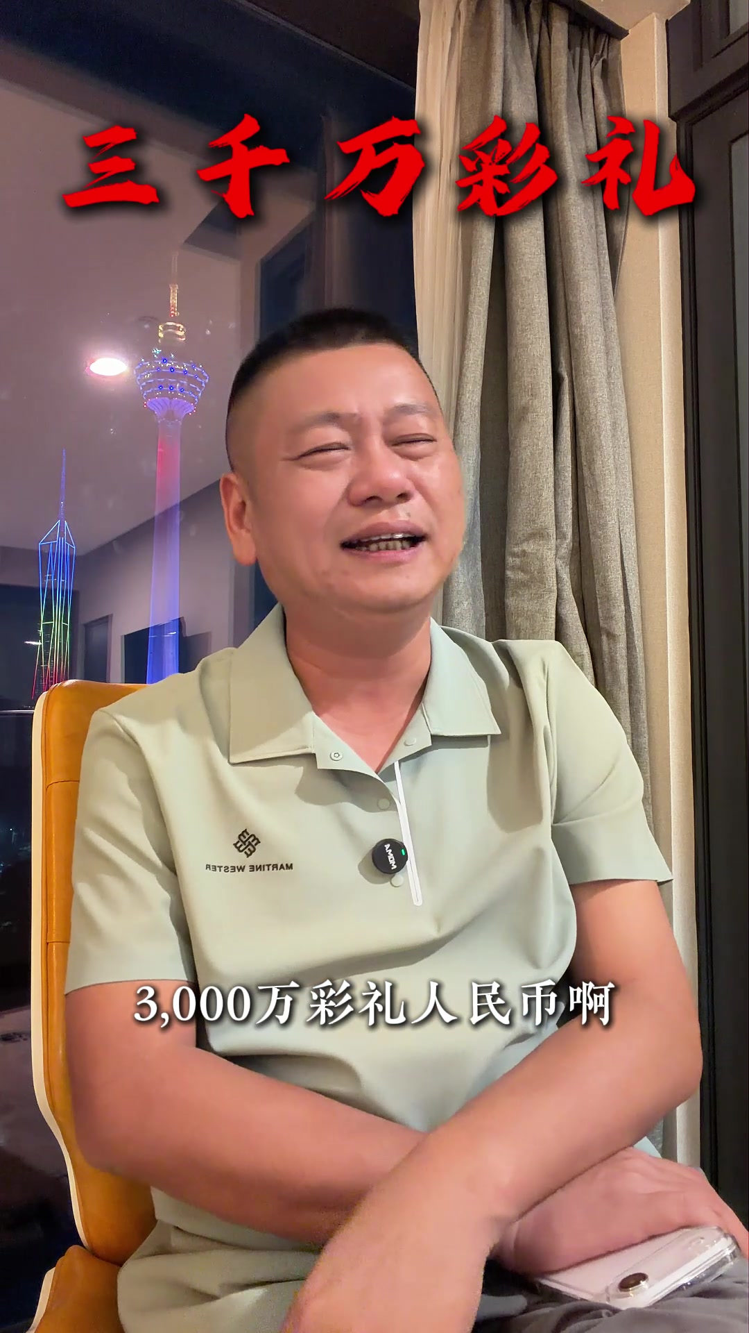 @出海上岸@岸哥