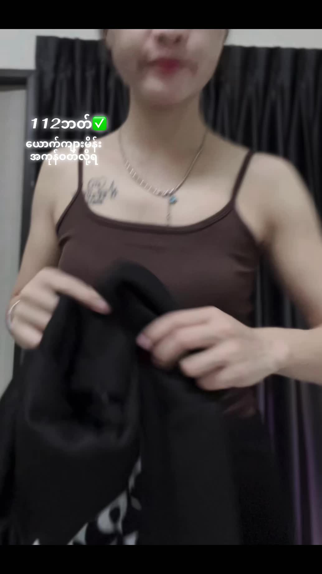 @🛍️B&oslash; Tik _Tok shop✅