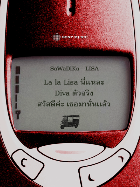 @Sony Music Thailand