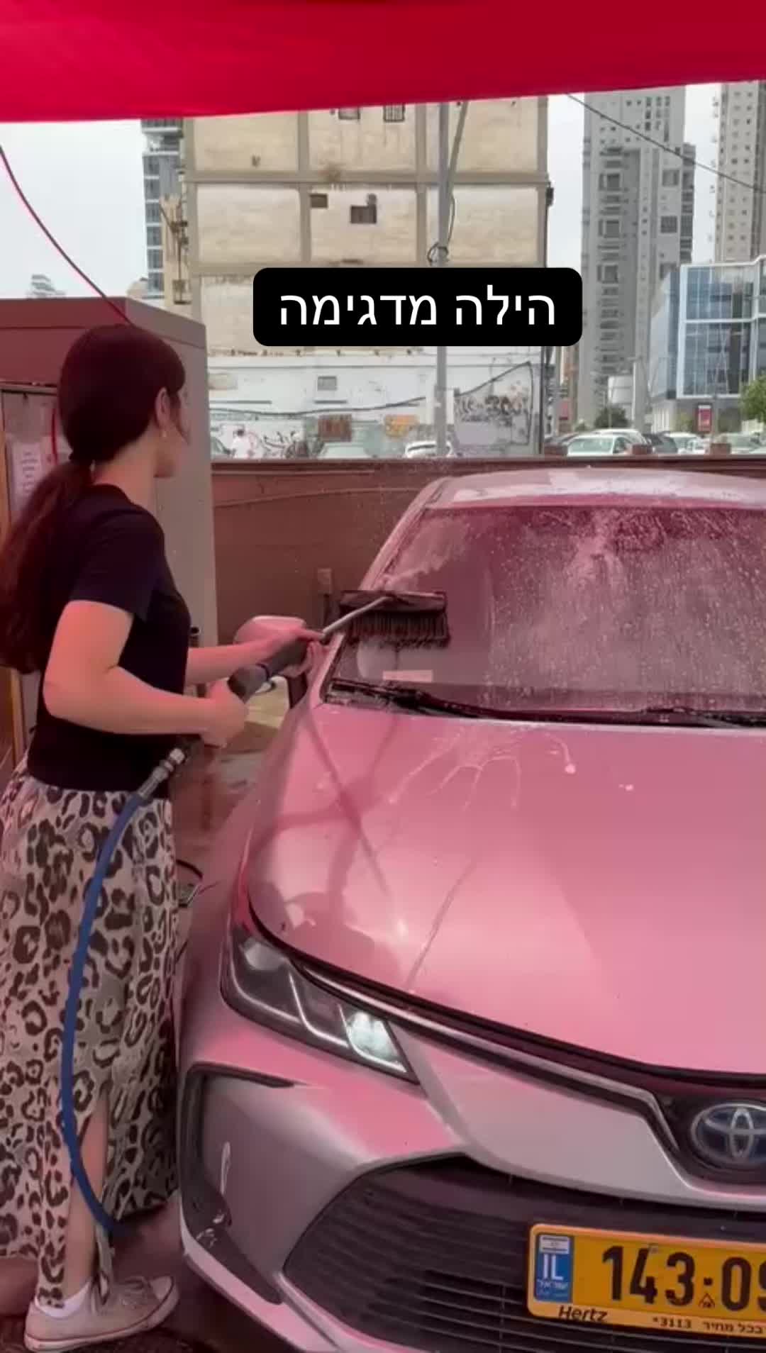 @selfwash