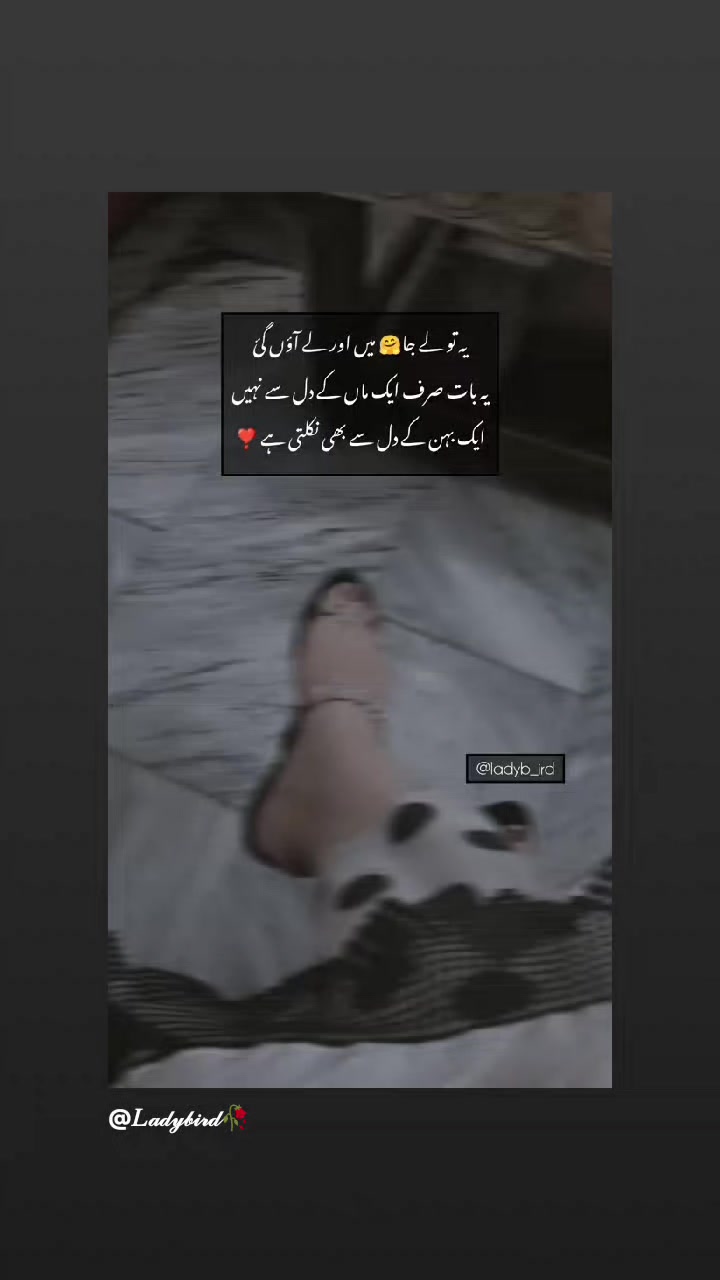 @👑😘Z@!nلاڈلہ😘👑