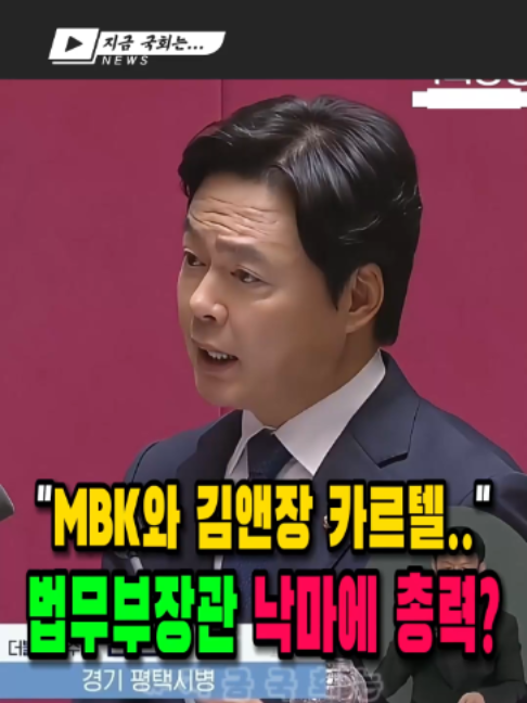 @지금국회는