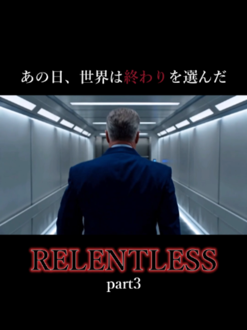 @コスモショック