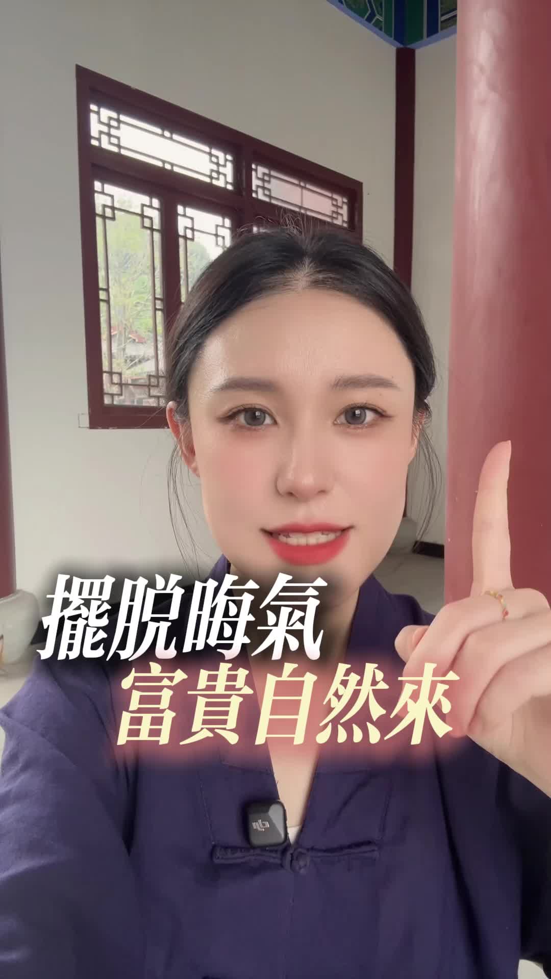 @雲溪道長