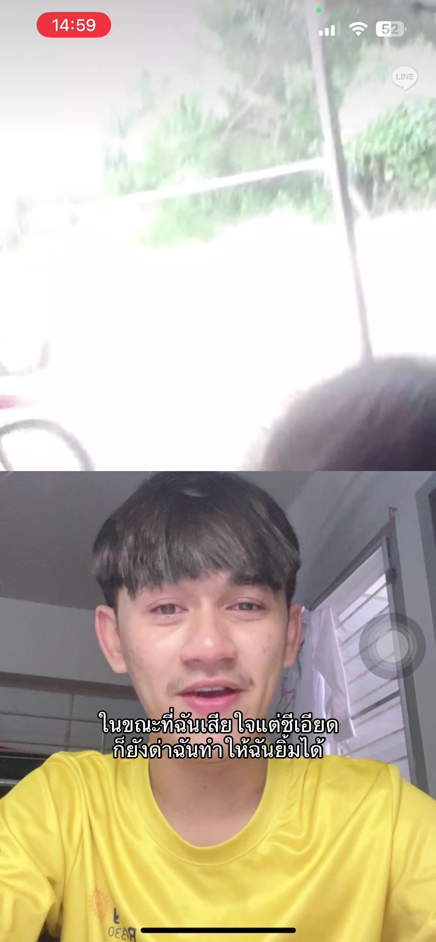@โจนัสลูกป้าเอียด
