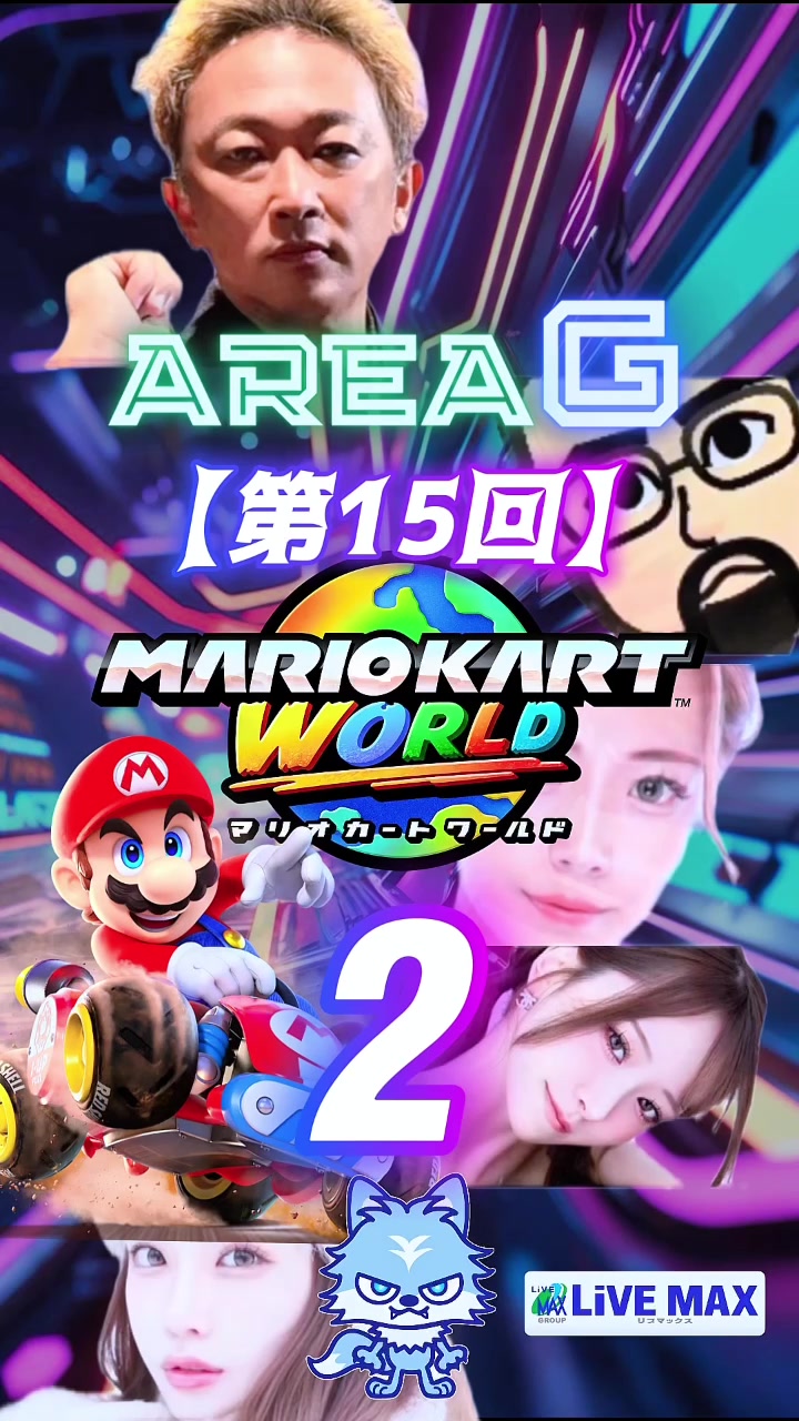 @ガーシー【GREED大頭】