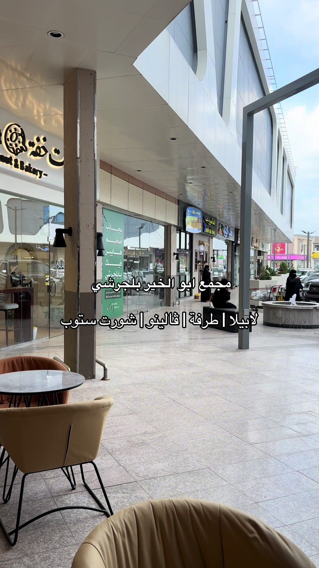 @محمد الشحي ✈️🇦🇪