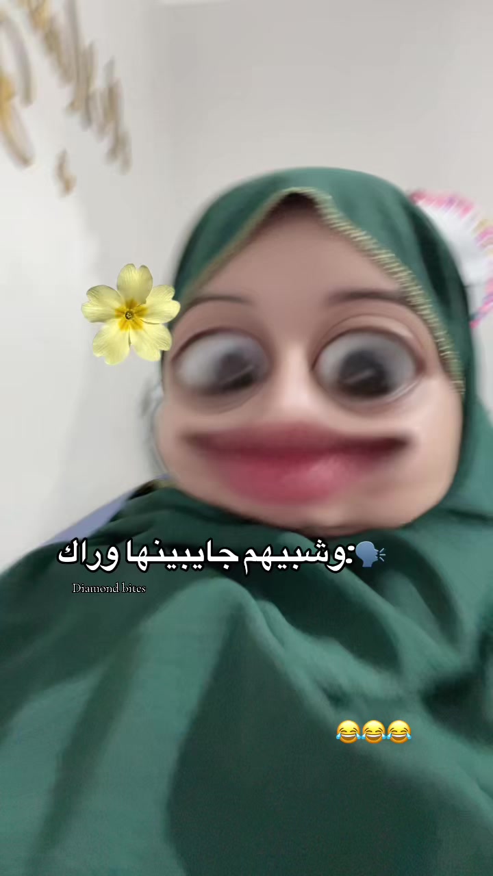 @♛ الُـمـاسـة🦢&❤️💍 ♛