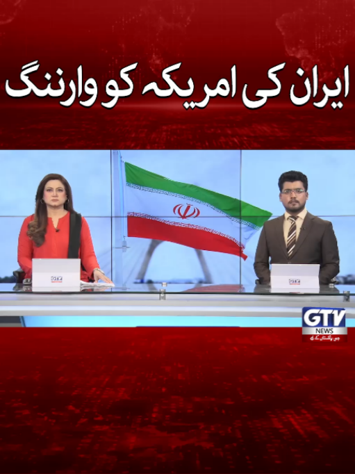 @GTV News
