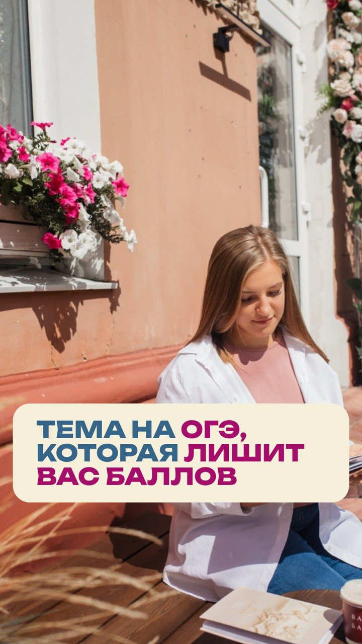 @Школа Глагола