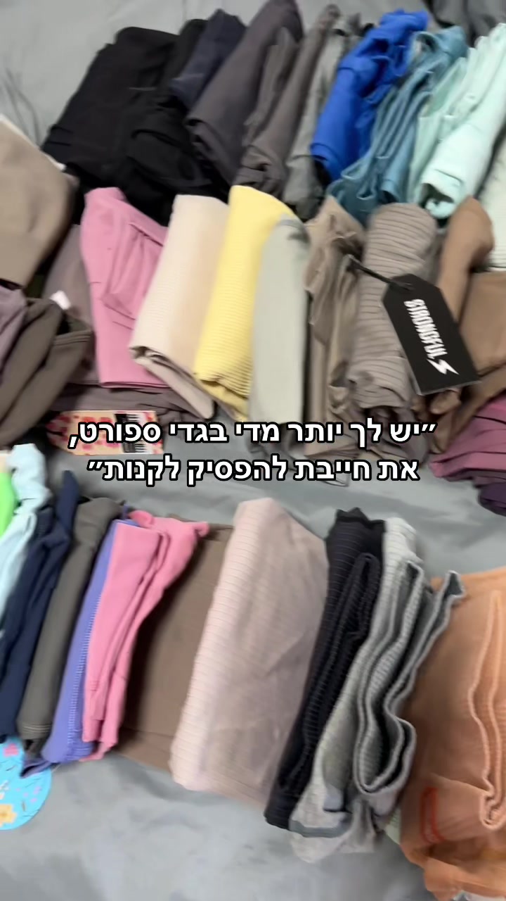 @Omer segev