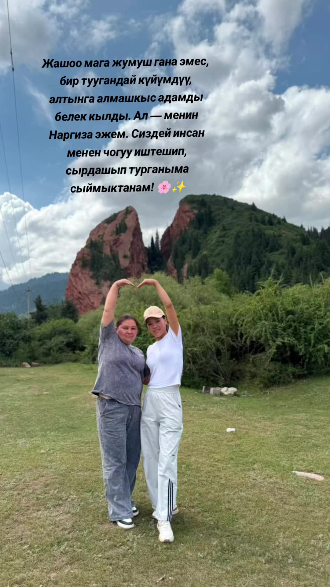 @Дан Жаз