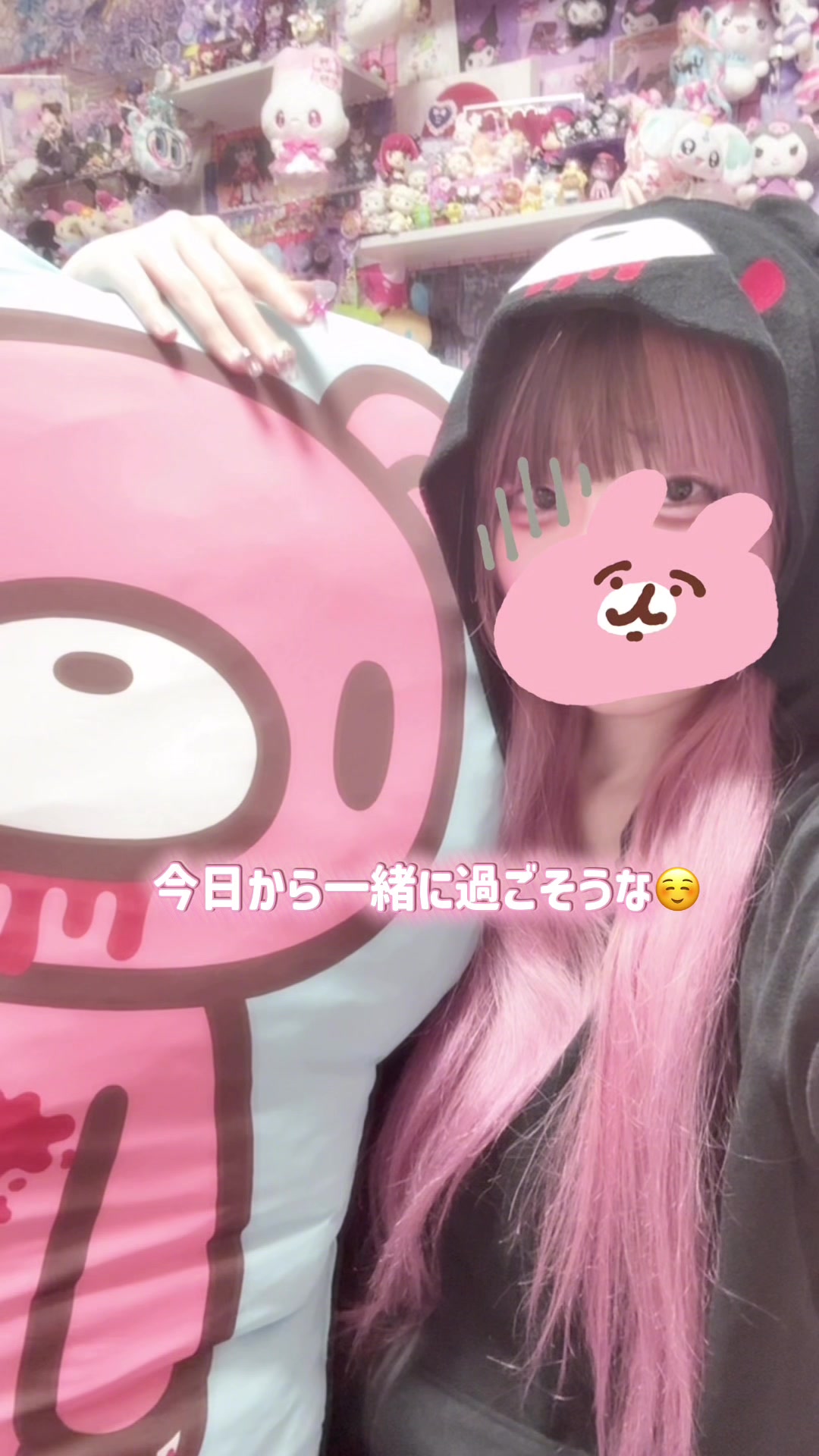 @ねむ໒꒱