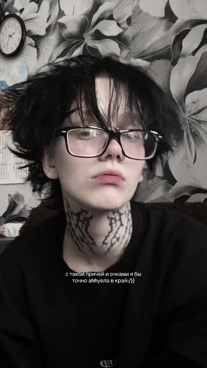 @вака