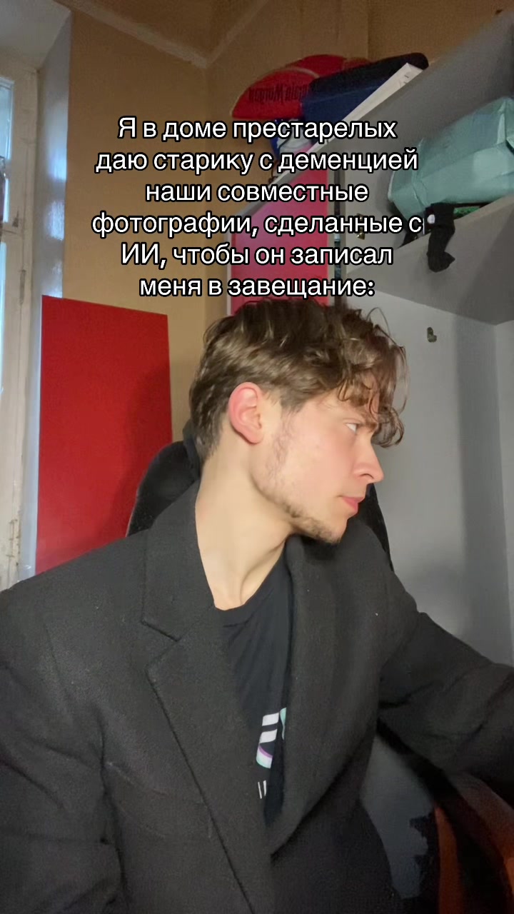 @Компьютерная утилита.
