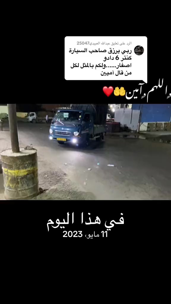 @,ٍسليمان,ٍالحوتي🤙💙