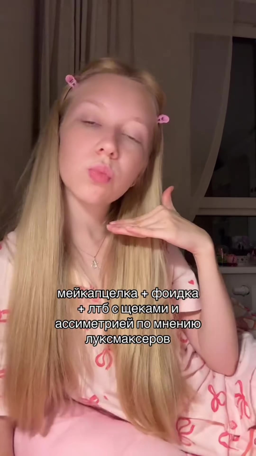 @Anon