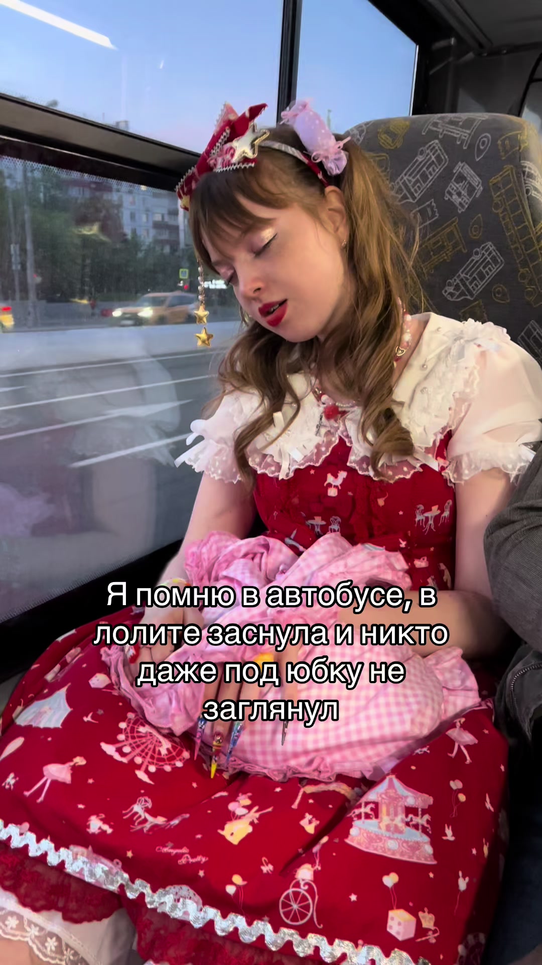 @Юбочка👛