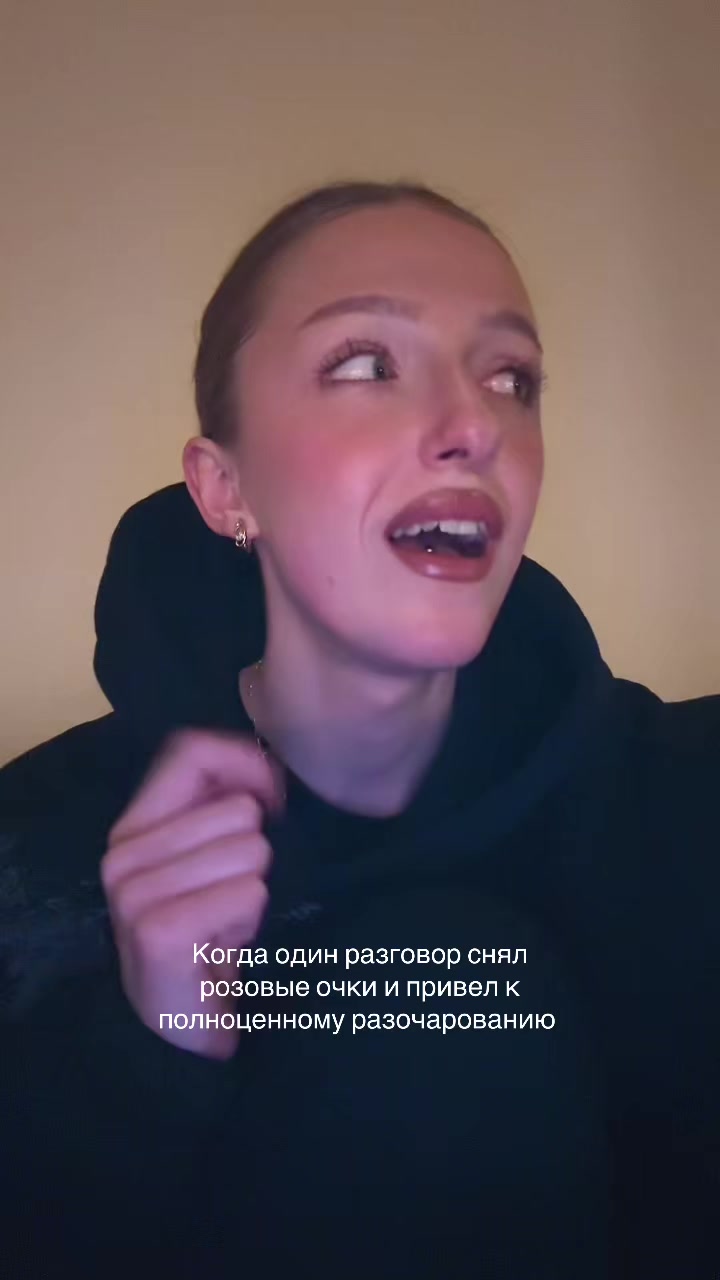 @Полянка
