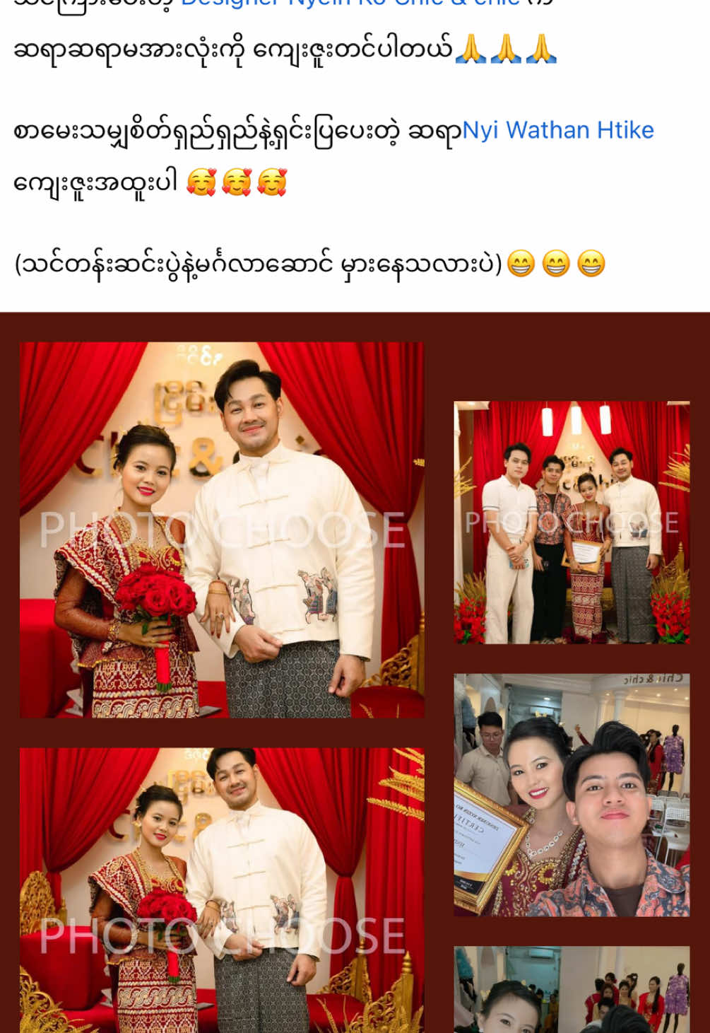 @Nyein Ko