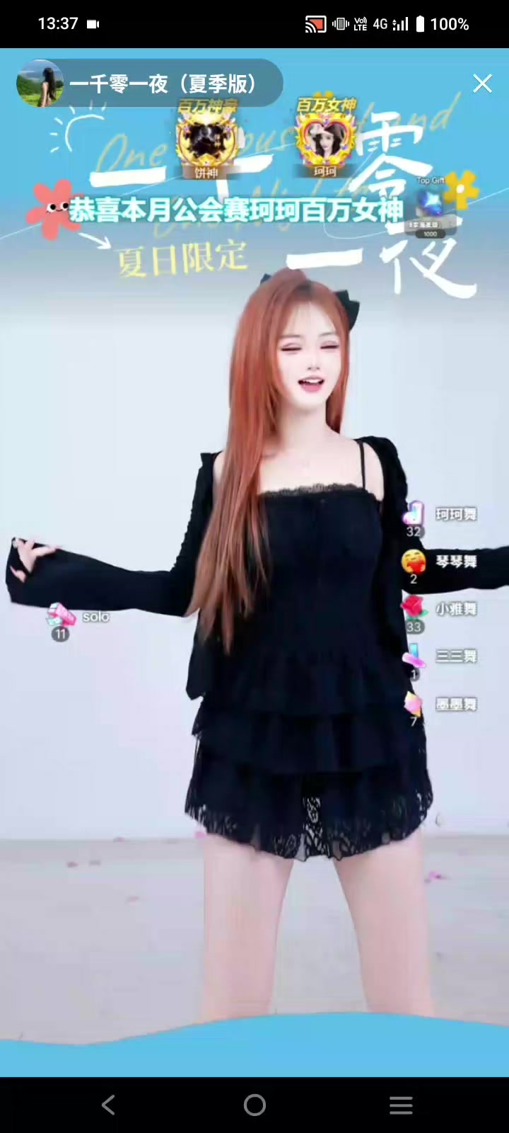@🐽 全班我最帥 🐽 👻楓👻