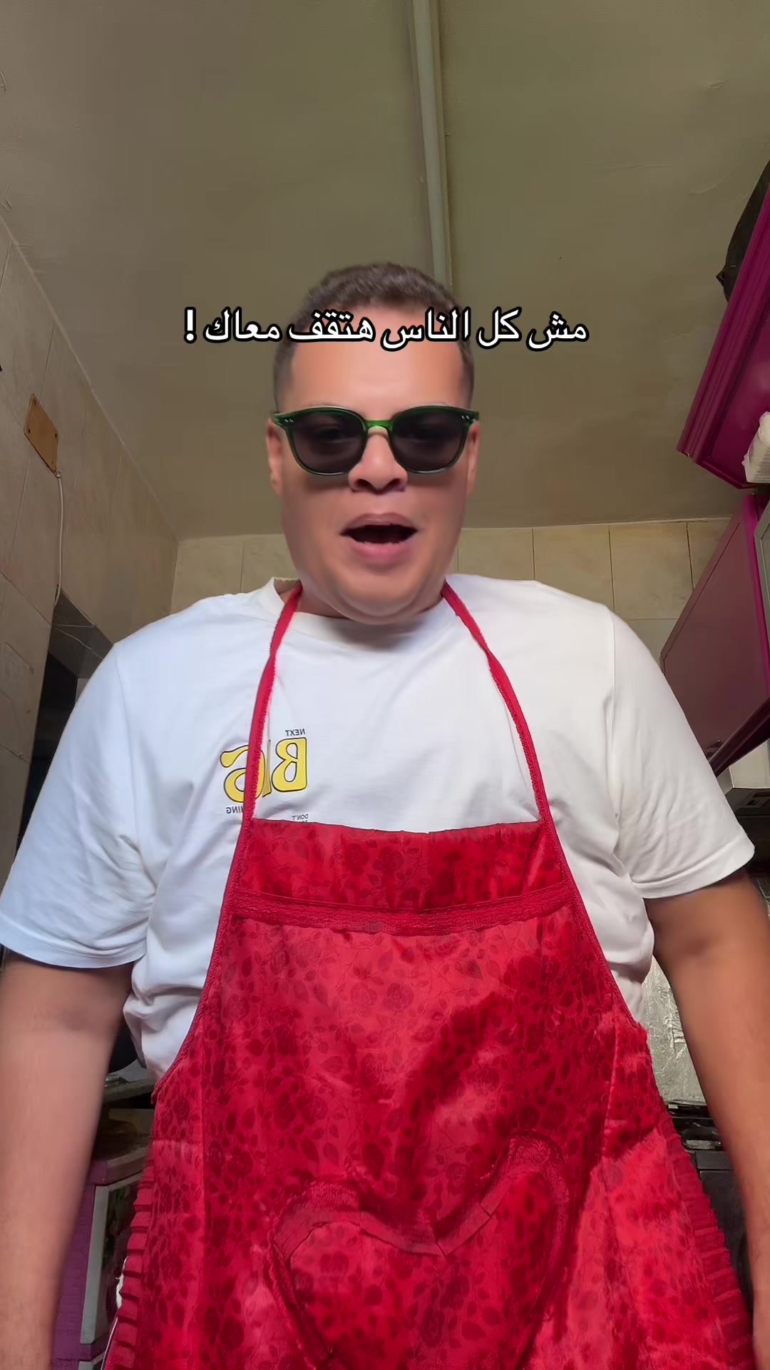 @بيجووو - Bigoo