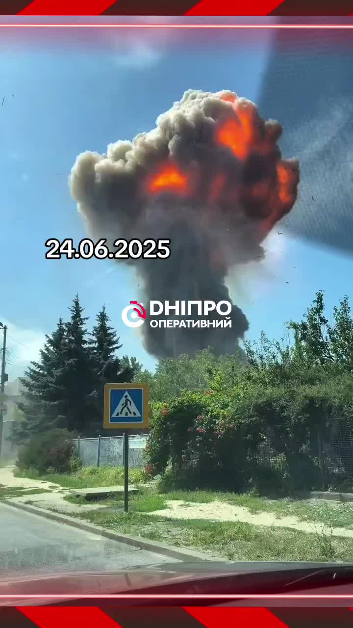 @Дніпро Оперативний