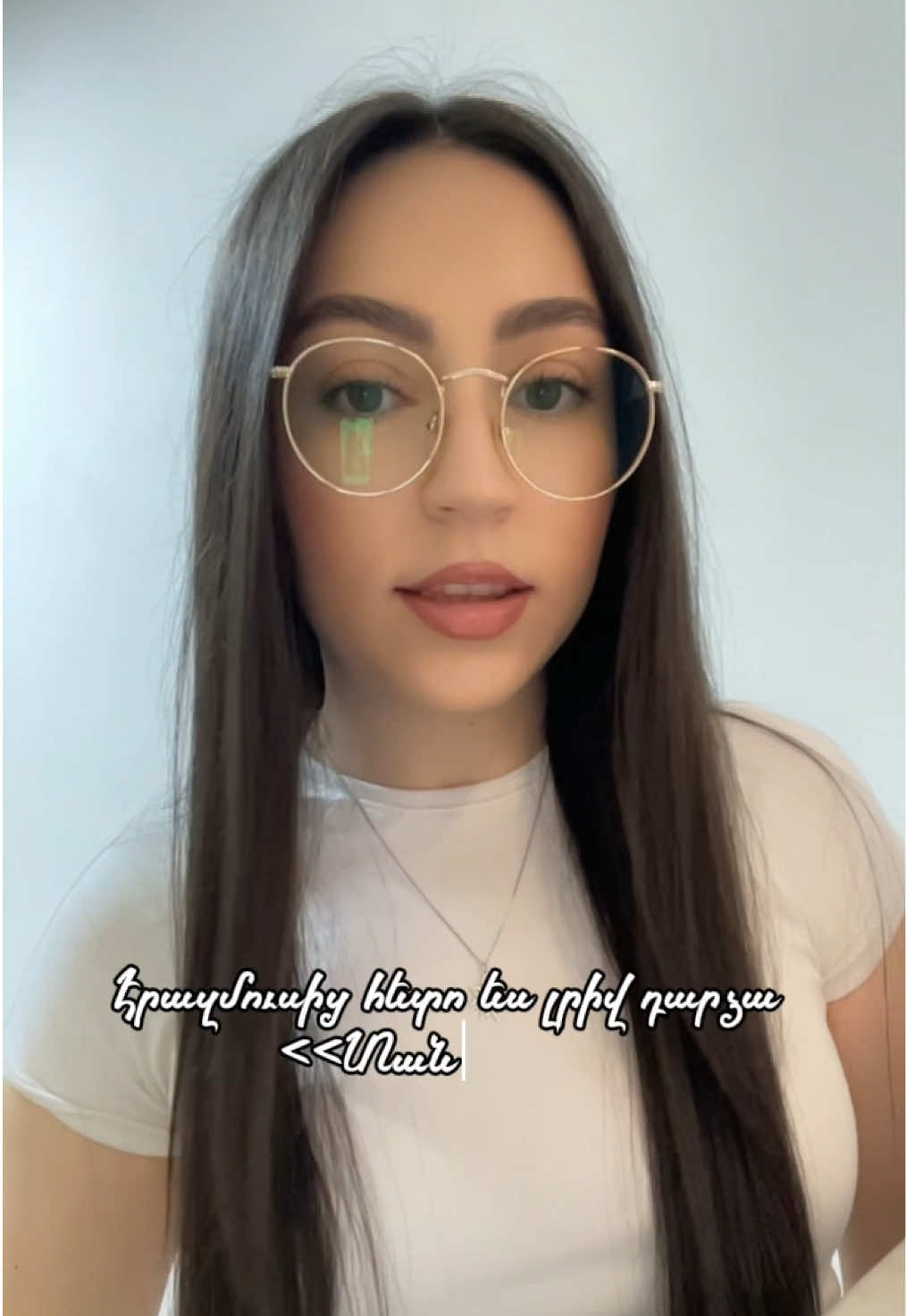 @Անուշիկ է անունը☀️