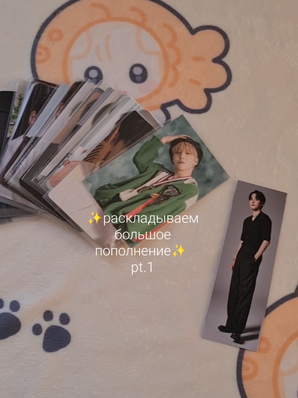 @🐶YunhoHolic🐶collector Yuyu🎀