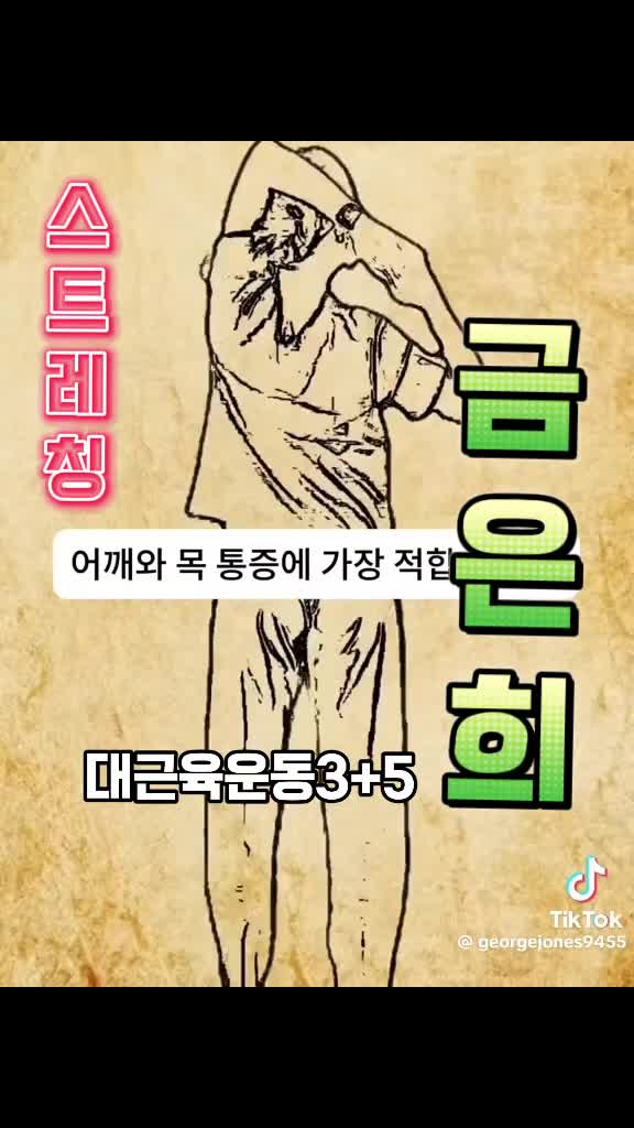 @금은희