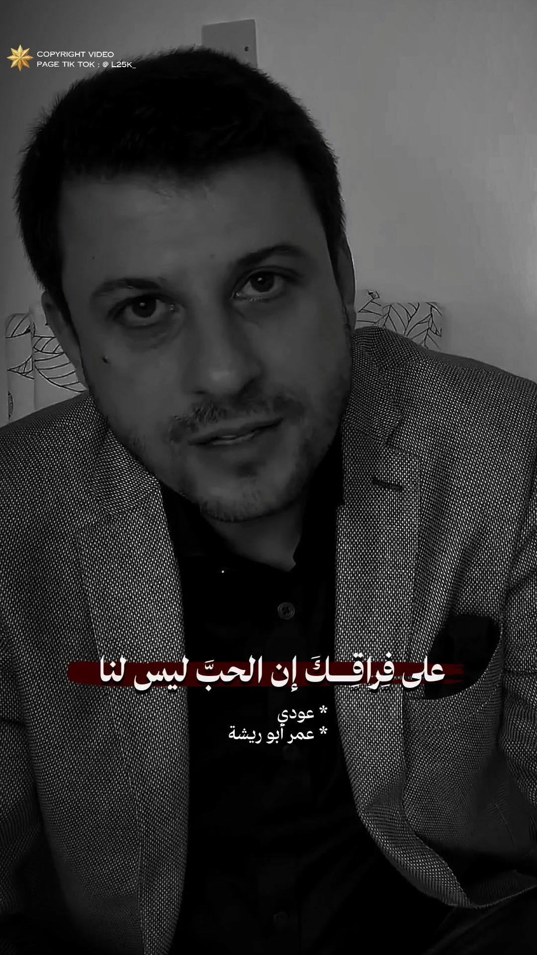 @الشعر الفصيح