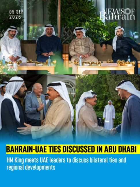 @News of Bahrain