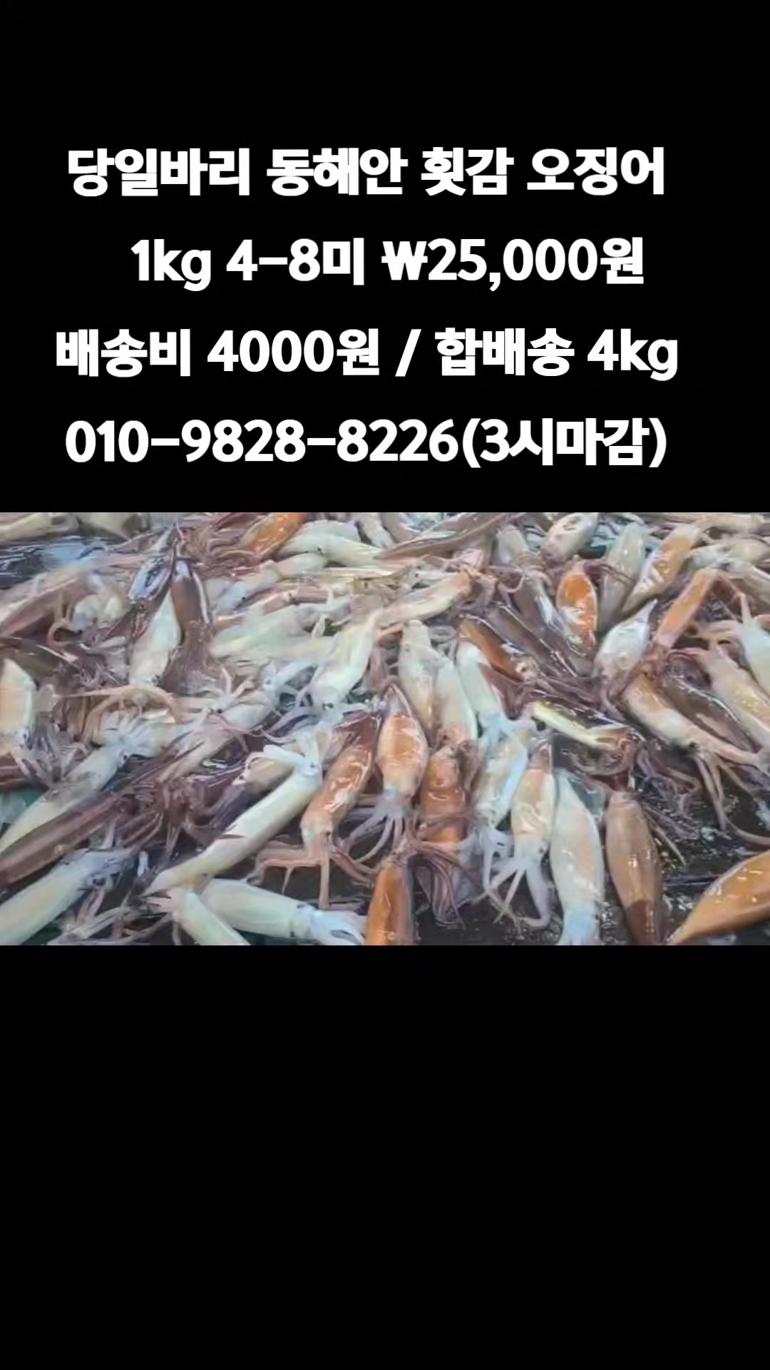 @똑손