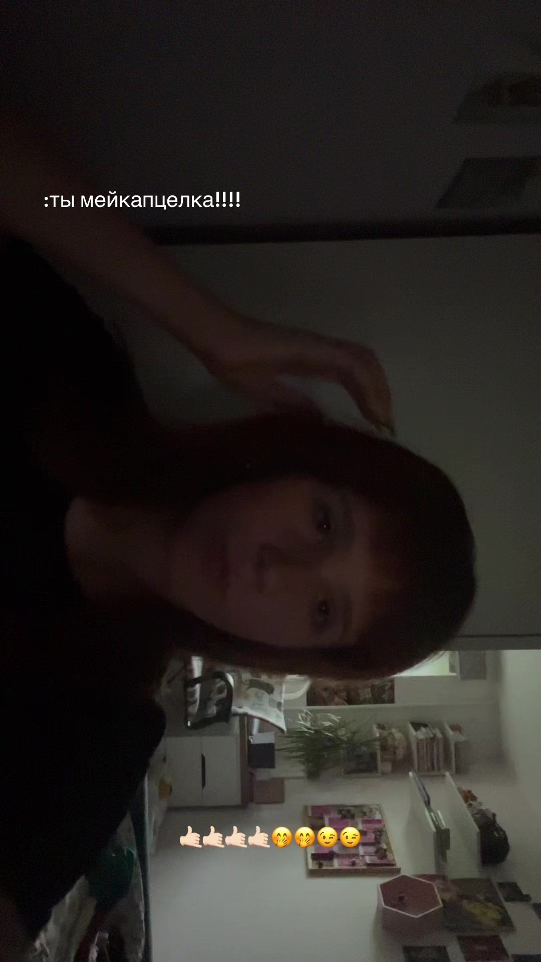@liпсинка