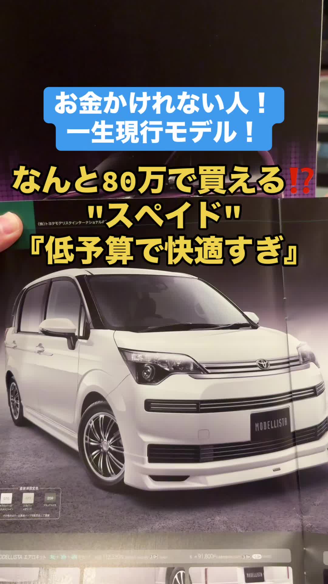 @ロールアイス🍨🚗