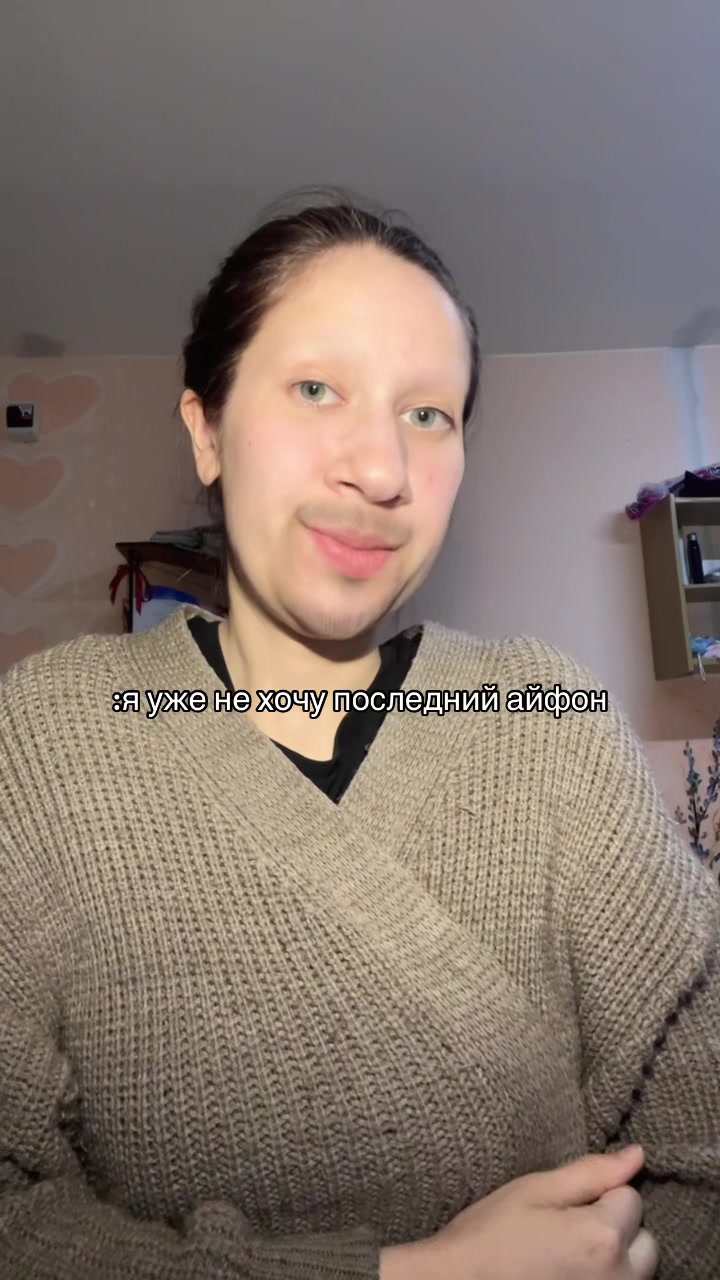@тгк: wvairyyy