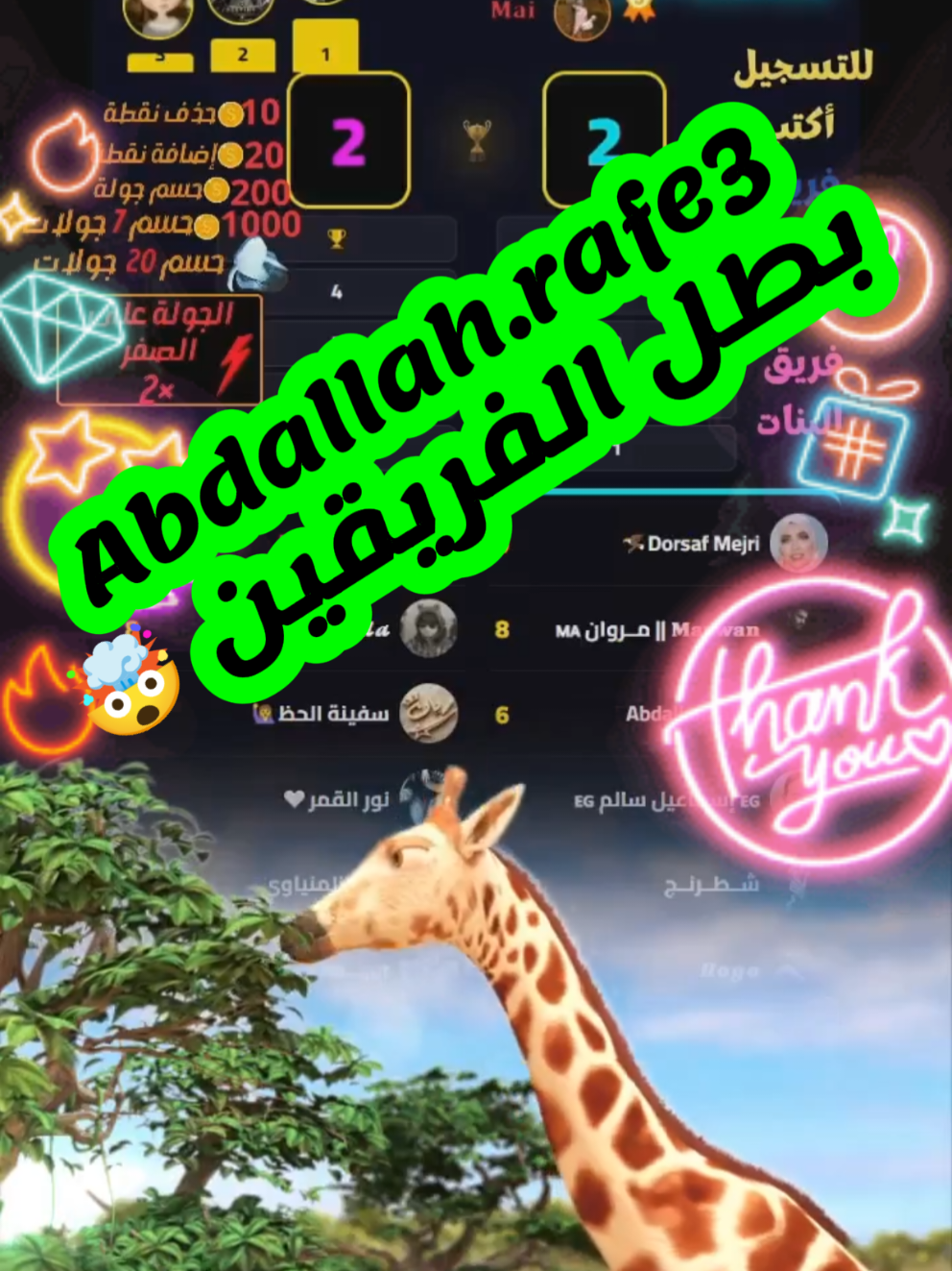 @✮🅡🅞🅝🅨✮