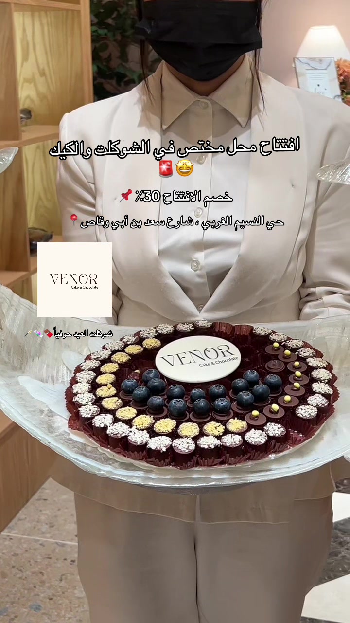 @وفاء | Riyadh 📸