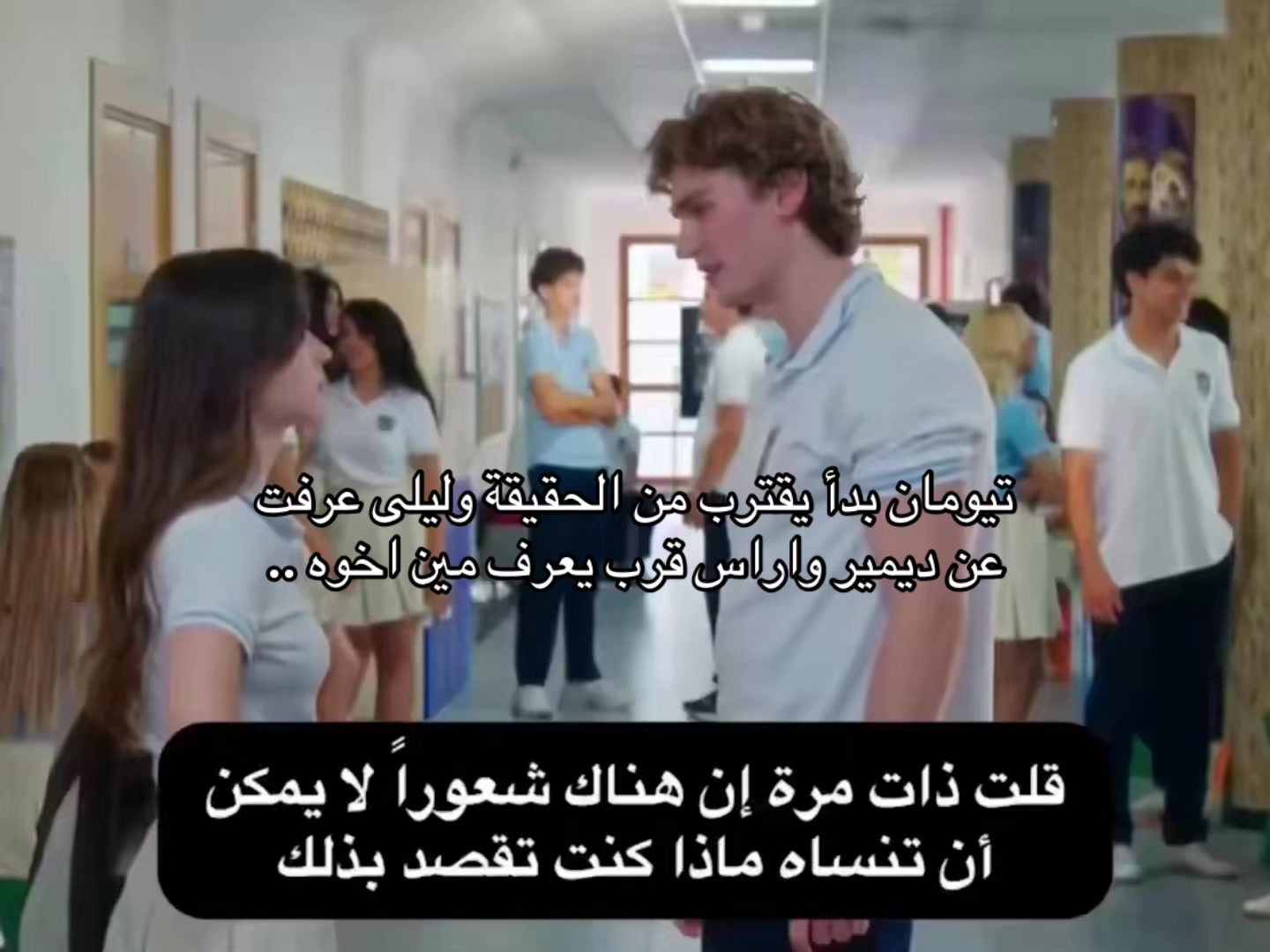 @ياسمين