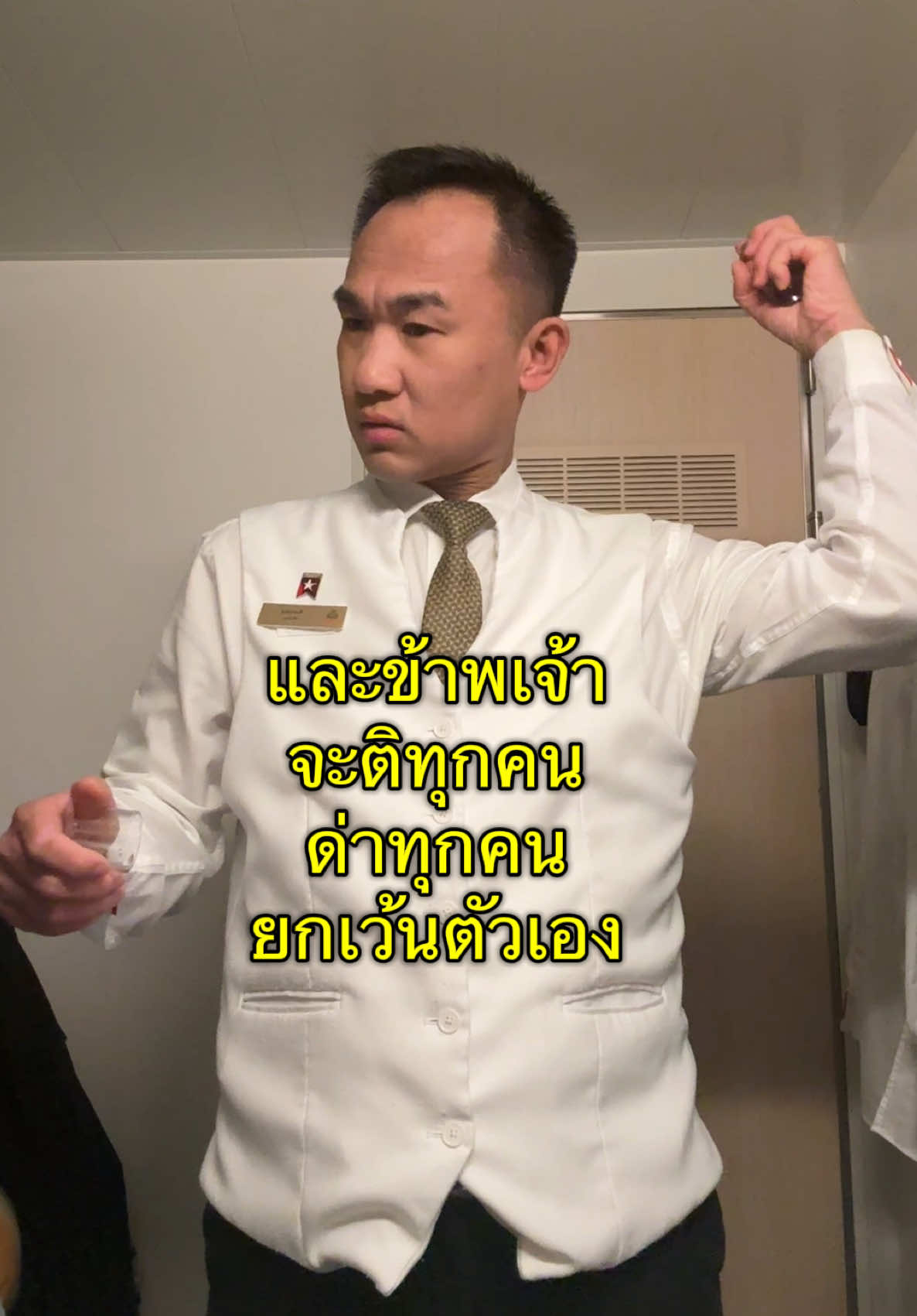 @TKลูกเรือสำราญรอบโลก