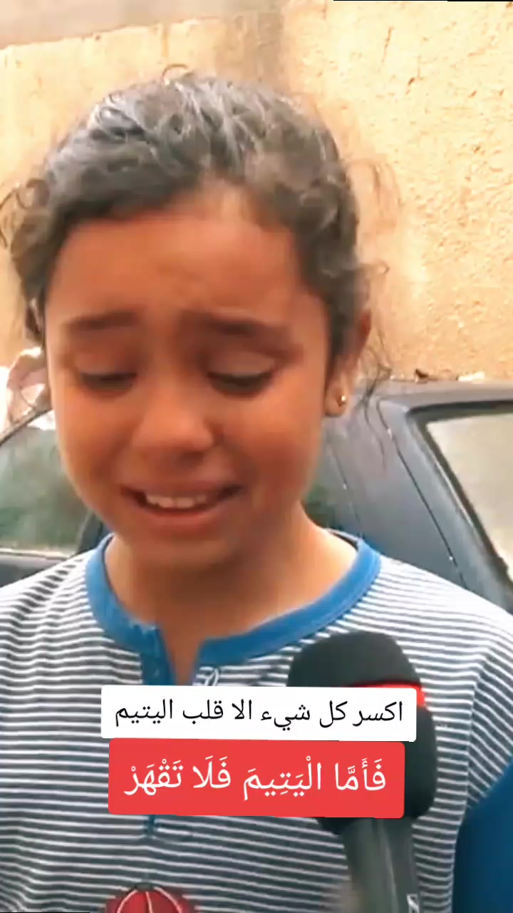 @💥تا عبة لعباد💥