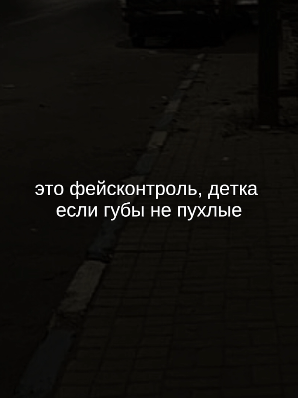 @twinki song