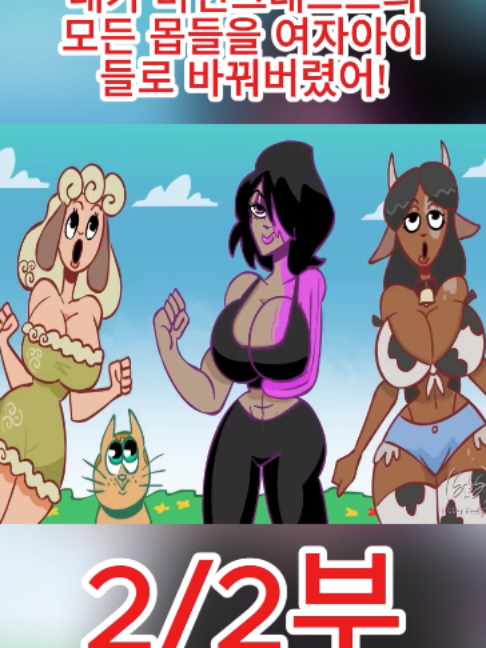@실패자_silpaeja
