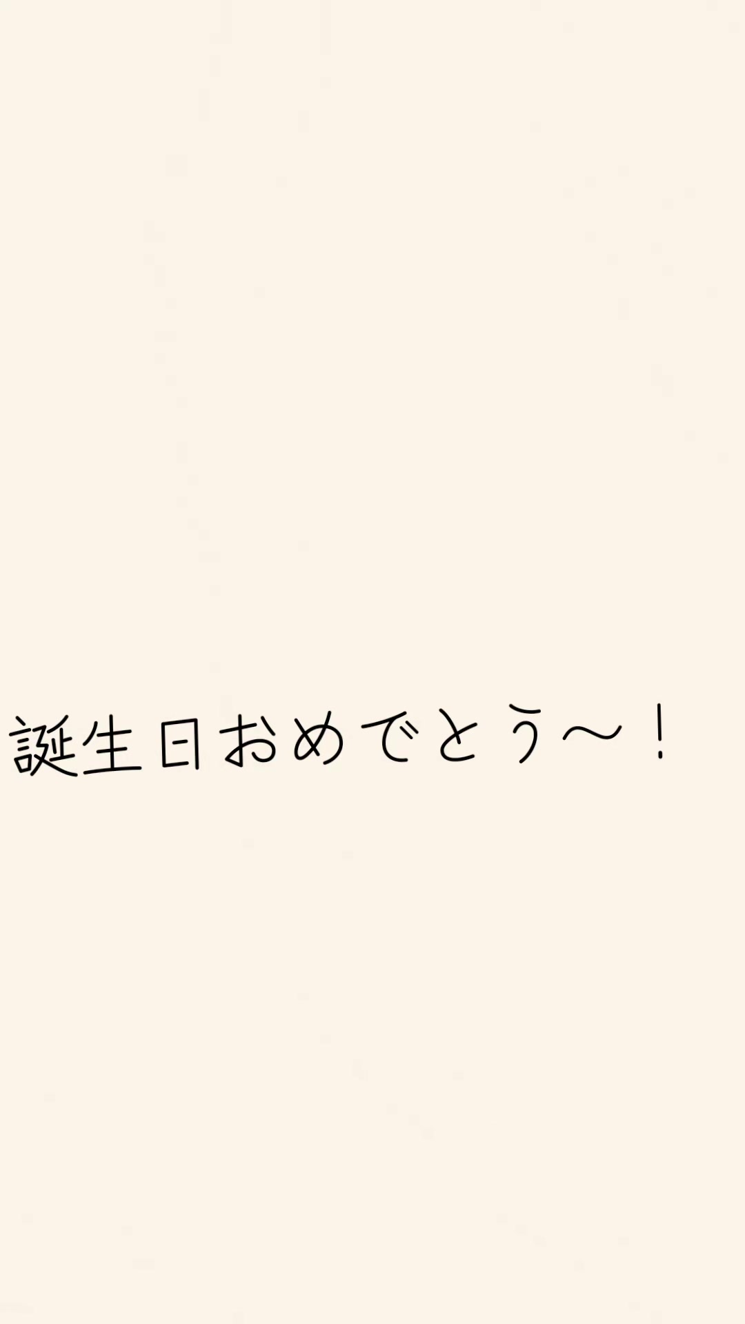 @しなこっこ՞⸝⸝> ̫ <⸝⸝՞👍🏻💞