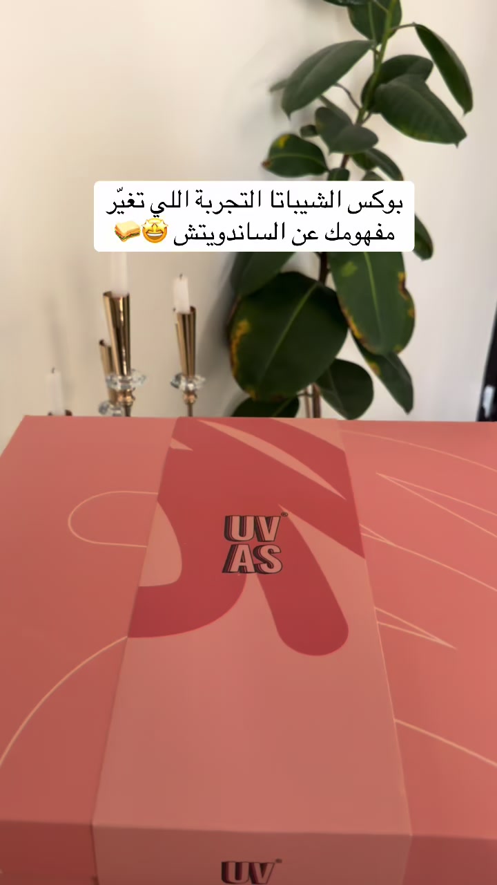 @الجوهرة 💎| ترند 🤳🏻